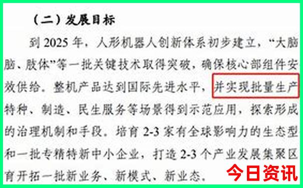 7月北疆旅游攻略