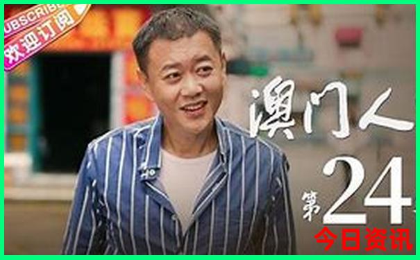 澳门最准资料免费网站酷知网